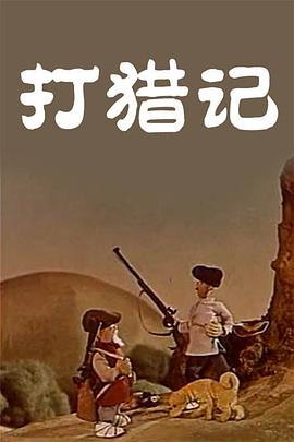 夜夜伊人
